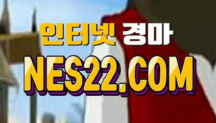 스크린경마 에이스경마 NES22쩜 CO엠 ✘✘✘ 경륜사이트
