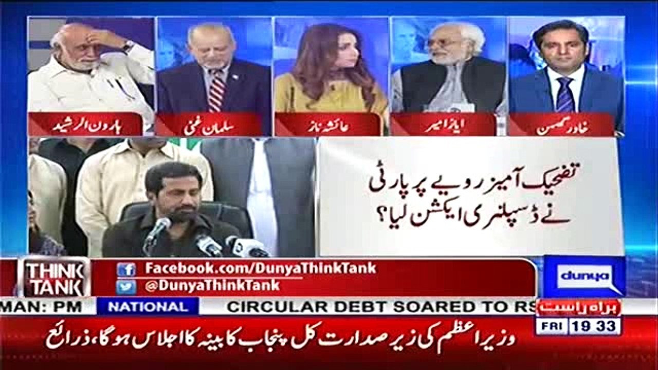 Fayaz-ul-Hasan Chohan ka beyan humare muashray ki tarjamani ker raha hai - Ayaz Amir