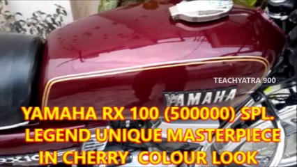 YAMAHA  RX100 ( 500000 ) SPECIAL IN CHERRY COLOR LOOK