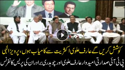 Pervez Elahi says will support Arif Alvi in the presidential election