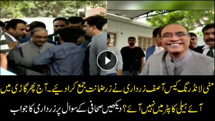 Asif Zardari's yet another witty answer to journalist's question