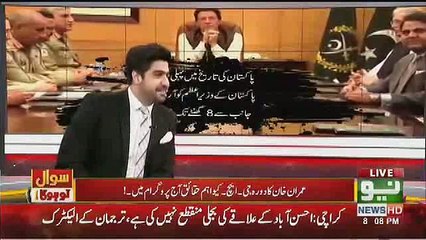 Why did army give Imran Khan a great respect Syed Ali Haider tells