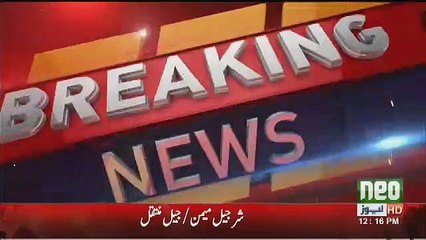 Nawaz Sharif Ne Adalat Main Bara Kaam Kardia