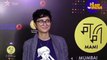 Word To Screen Market 2018 At Jio MAMI With Sonam Kapoor