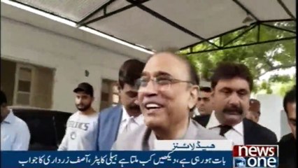 Newsone Headlines 3PM | 1-September-2018 |