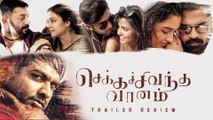 #Chekka Chivantha Vaanam Tamil Movie Trailer - Review | Mani Ratnam| Madras Talkies