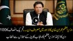 PM Imran Khan visits Lahore, will address Punjab cabinet today