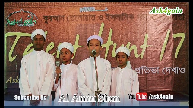 Talent Hunt Round 3 (Top 20) Abdullah Siam And Team