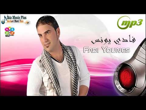 فادي يونس زوري Fadi Younes Mix
