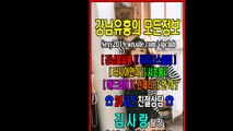 선릉야구장견적010▫3281☍6201©선릉매직미러초이스생일, 선릉매직미러초이스추천, 선릉야구장코스, 선릉풀싸롱Bonus, 선릉풀싸롱Magic, 선릉풀싸롱, 선릉풀싸롱이쁜이, 선릉매직미러