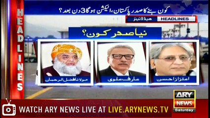 Headlines | ARYNews | 1700 | 1 September 2018