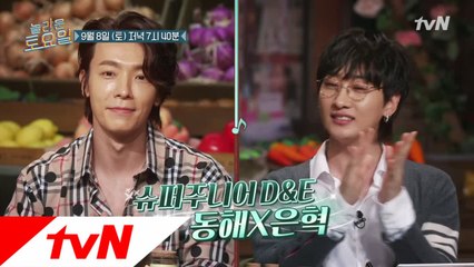 [다음이야기] 은혁x동해, 놀토표 혼돈의 카오스!