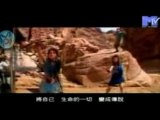 Jay Chou,Jolin Tsai feat F4 - Lan Se Fei Yang