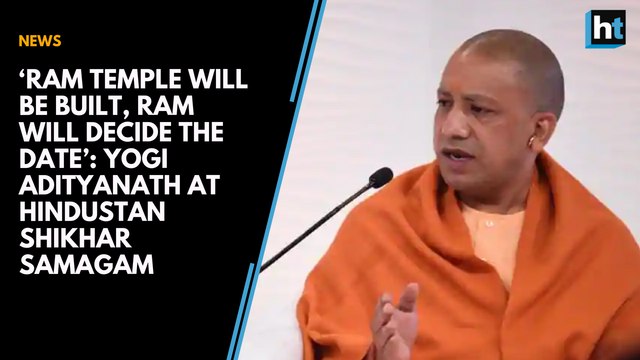‘Ram temple will be built, Ram will decide the date’: Yogi Adityanath at Hindustan Shikhar Samagam
