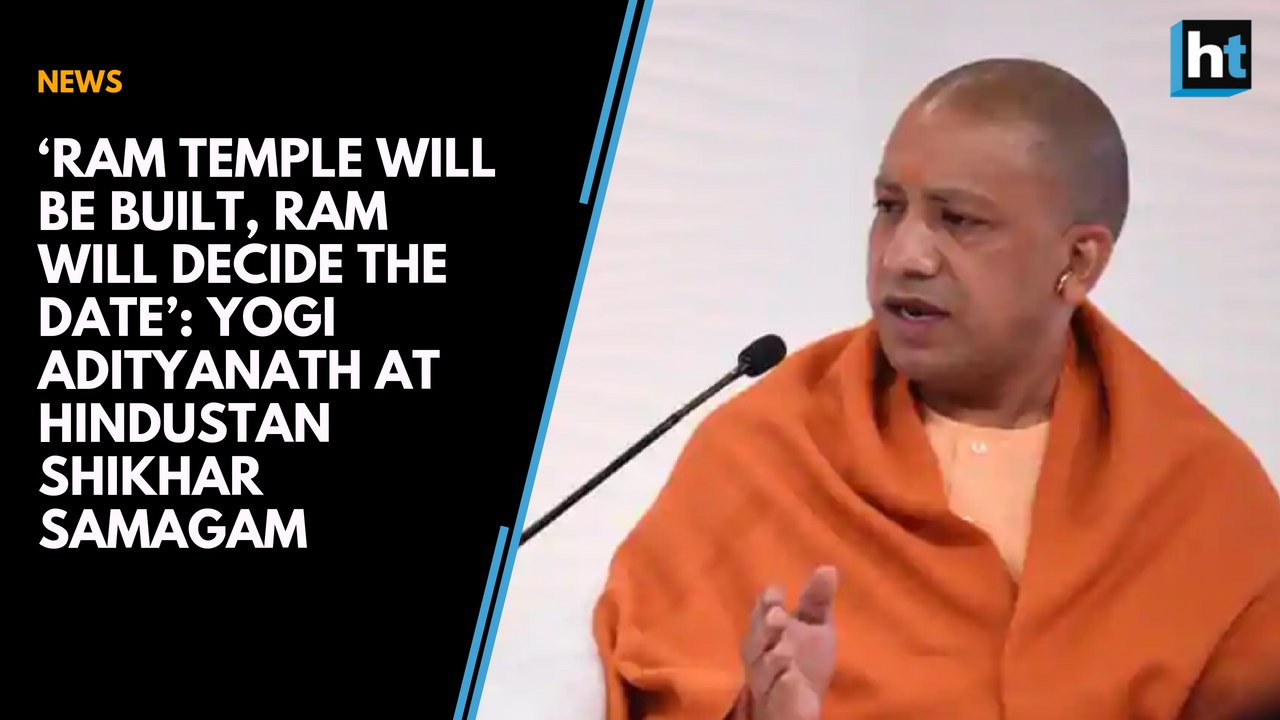 ‘Ram temple will be built, Ram will decide the date’: Yogi Adityanath at Hindustan Shikhar Samagam