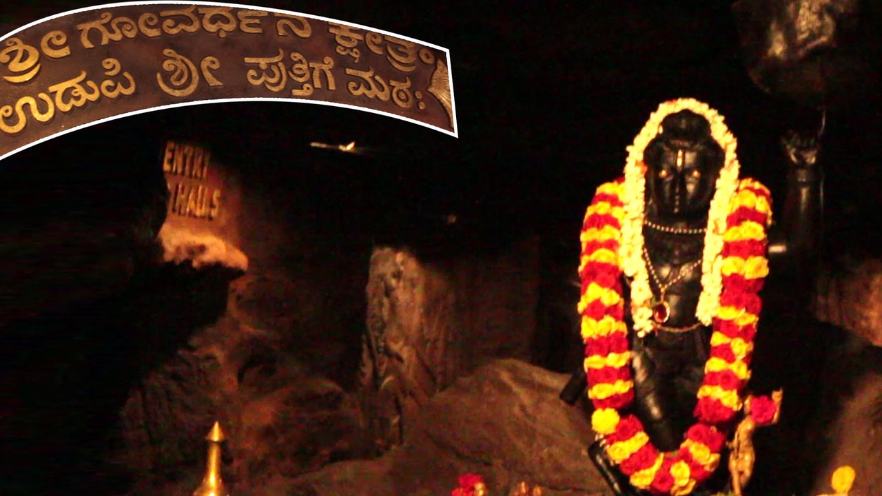 Krishna Janmashtami 2018 : ಬೆಂಗಳೂರಿನ ಗೋವರ್ಧನ ಕ್ಷೇತ್ರದಲ್ಲಿ ಕೃಷ್ಣ ಜನ್ಮಾಷ್ಟಮಿ  | Oneindia kannada