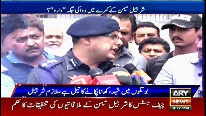 Bottles of alcohol contained oil, honey, says accused Muhammad Jam