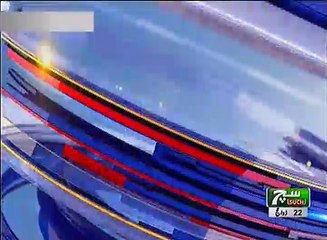 Such TV Bulletin 12pm 03 September 2018