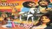 Kochwan - Pakistani Pashto Classic Movie - Pashto Old Hit Movies