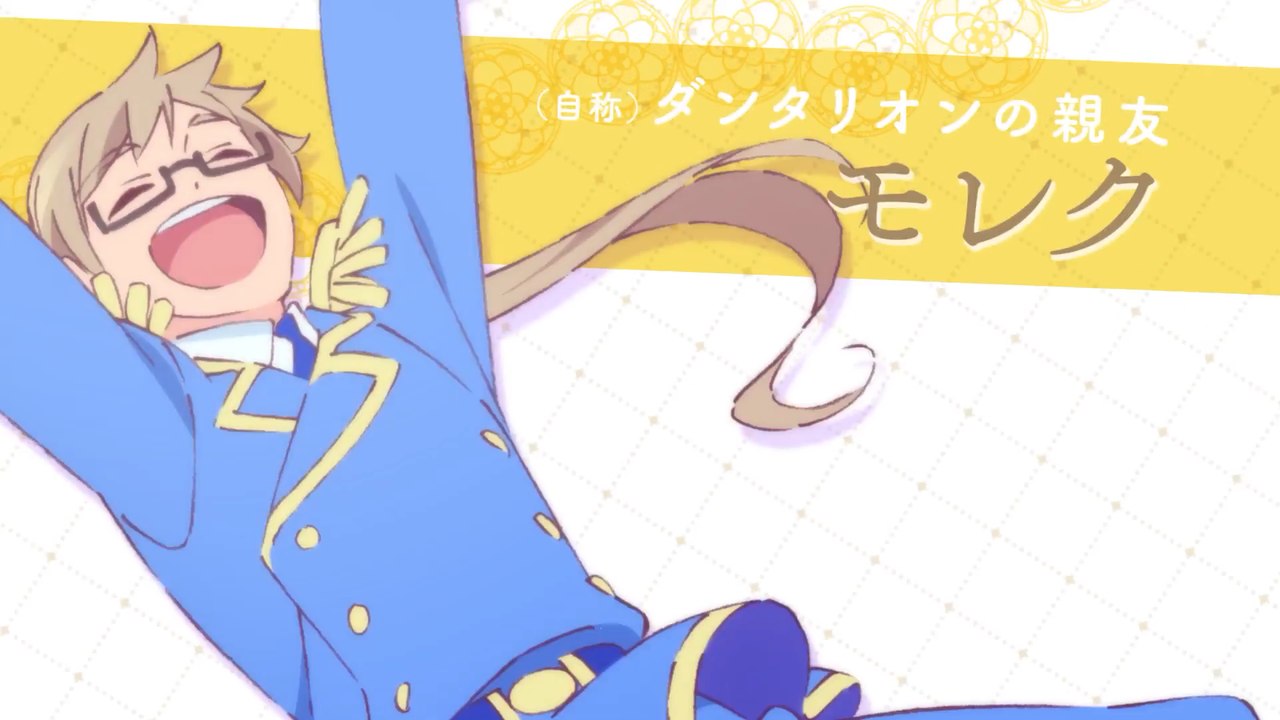 Beelzebub-jou no Okinimesu mama SPOT Molech