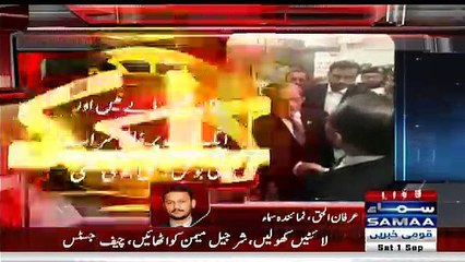 Inside Story Revealed of Conversation Between Chief Justice & Sharjeel Memon