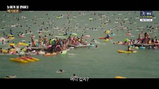[영화] 메가로돈