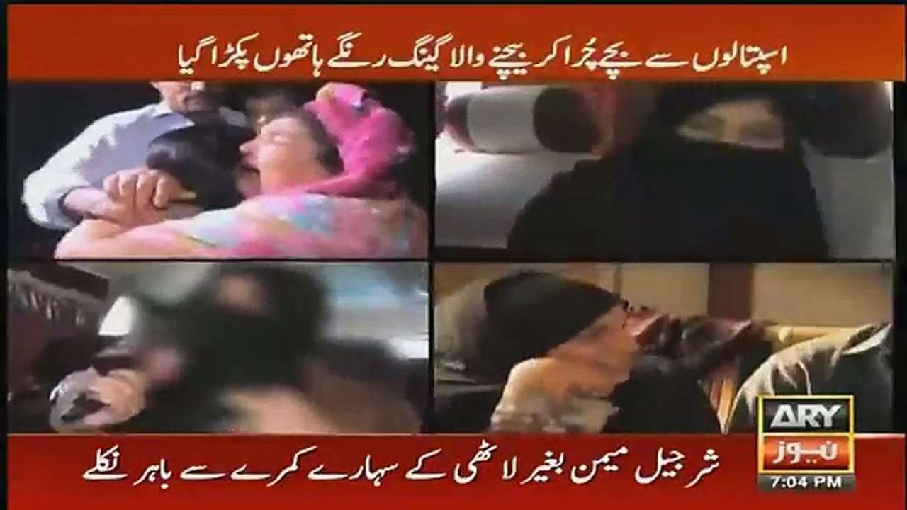 Sar e Aam - 1st September 2018