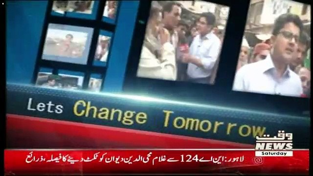 Labb Azaad On Waqt News – 1st September 2018