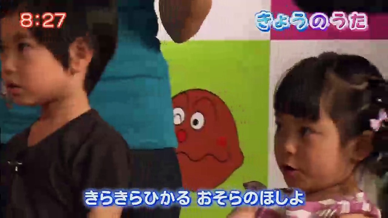 それいけアンパンマンくらぶ 2018年8月30日