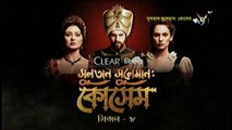 Kosem Sultan Deepto TV Bangla Dubbing Episode 146 ¦ Full Programme - (কসেম সুলতান) পর্ব - ১৪৬ ¦ Deepto TV (01/09/2018)