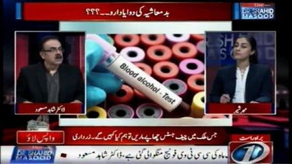 Live with Dr.Shahid Masood | 1-September-2018 | Sharjeel Memon | Badmashia Ki Dawa Ya Daru