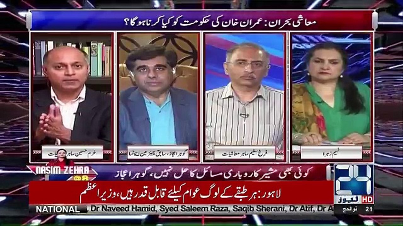 Nasim Zehra @ 8 - 1st September 2018