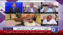 Doosra Rukh - 1st September 2018