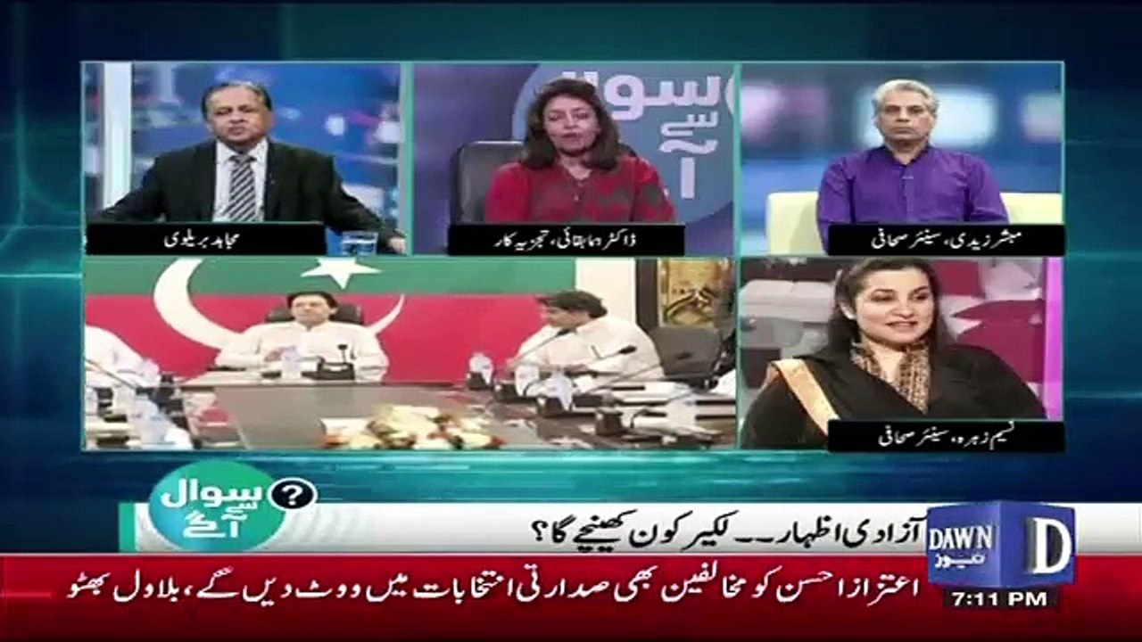 Why You Blame Media ,, Imran Khan Didn,t Gave Chance