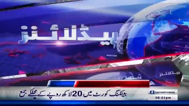 Samaa Headlines _ 6 PM _ SAMAA TV _ 01 September 2018 ( 360 X 640 )