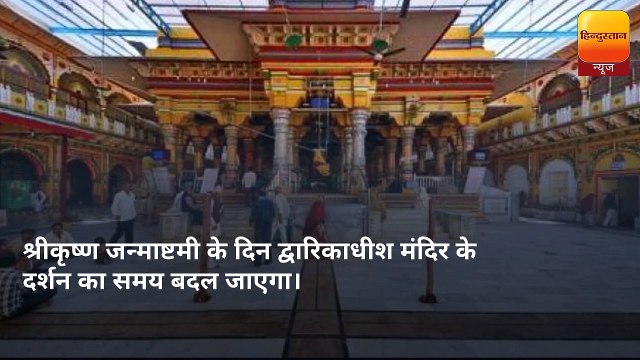 Janmashtami 2018: जन्माष्टमी पर रात बारह बजे लड्डू गोपाल का ऐसे करें पूजन