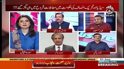 Aaj Exclusive – 1st September 2018