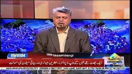 Awaam – 1st September 2018