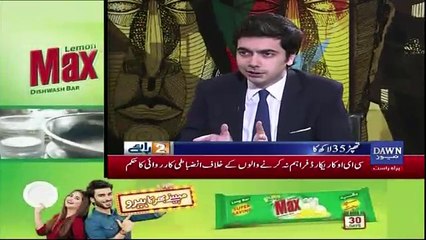 Do Raaye - 1st September 2018