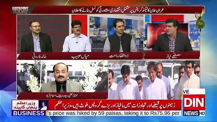 Controversy Today - 1st September 2018