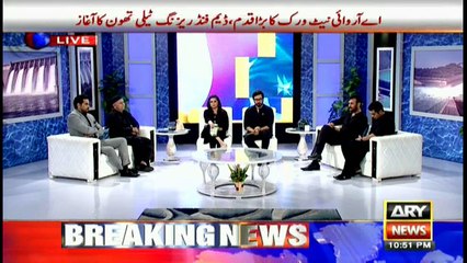 Telethon - Ao Dam Banayein :Chief Justice Saqib Nisar exclusive talk with ARY News