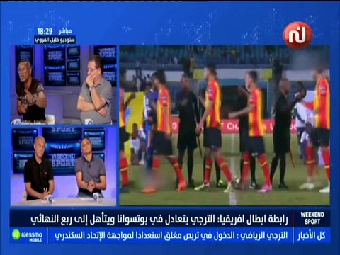 نسمة ويكاند سبورت الجزء الأول : رابطة ابطال إفريقيا .. الترجي يتعادل في بوتسوانا ويتأهل إلى ربع النهائي مع الضيوف منجي بن براهيم وسام العابدي وخالد التواتي ومراد محجوب -قناة نسمة