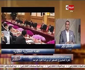 اتحاد المستثمرين العرب عن زيارة الرئيس لبكين: الصين صديق مربح