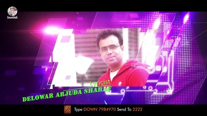 Arman Alif's New Bangla Song 'Grihobondi' 🎶 | Eid Exclusive Lyrical Video