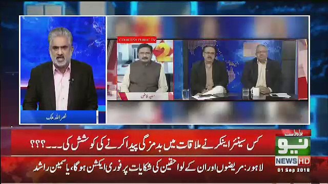 Anchor Nasurullah Malik Takes Class Of Dr Shahid Masood