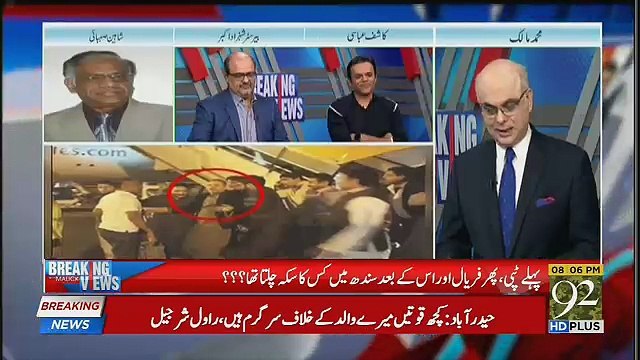 Shaheen Sehbai Tells Inside Story After CJP Finds Alcohol in Hospital Room of Sharjeel Memon