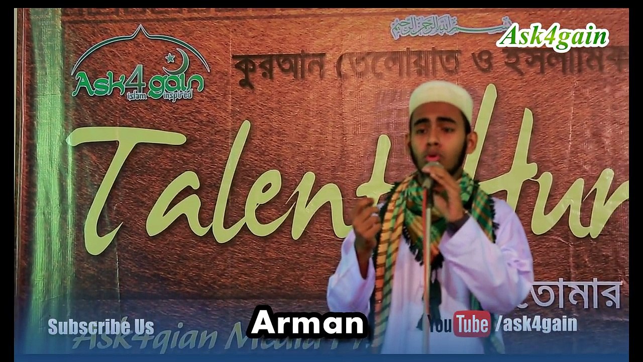 Talent Hunt Round 3 (Top 20) Arman Hossain