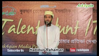 Talent Hunt Round 3 (Top 20) Habubur Rahaman