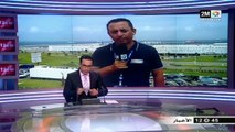 أخبار الظهيرة المغرب اليوم 1 شتنبر 2018 على القناة الثانية 2M كاملة