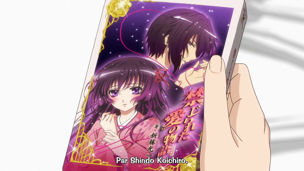 Onii chan Dakedo 02 vostfr